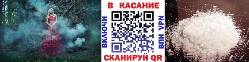 Магазин наркотиков Мураши Cocaine  Alpha PVP  Галлюциногенные грибы  МЕФ  Гашиш  Амфетамин 