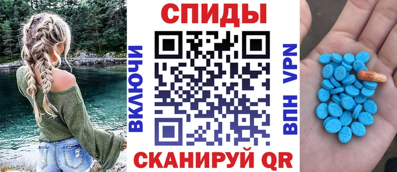 mega Мураши АМФ 98%