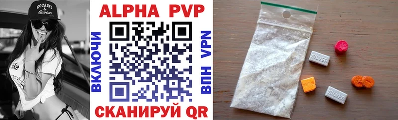 цена   Мураши  Альфа ПВП крисы CK 