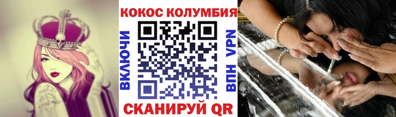 COCAIN FishScale  Мураши 