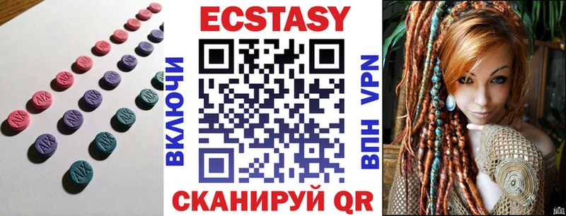 цены   кракен ONION  Ecstasy 280 MDMA  Мураши 