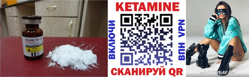 блэк спрут зеркало  Мураши  Кетамин VHQ 