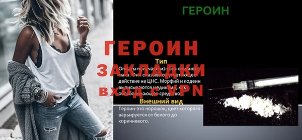 COCAINE Карпинск