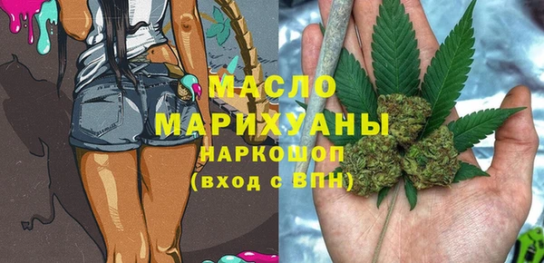 сатива Кинешма