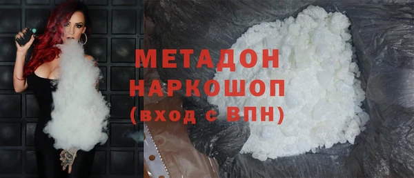 сатива Кинешма