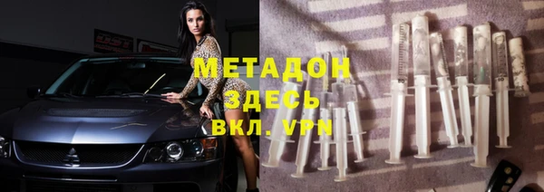 spice Киренск