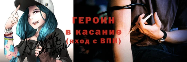сатива Кинешма