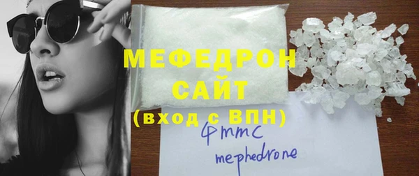 сатива Кинешма