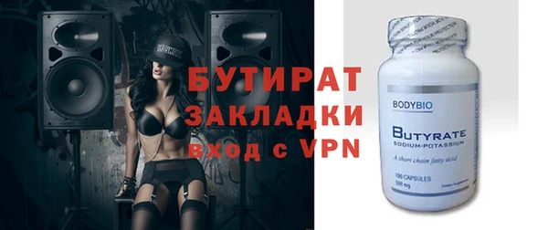 сатива Кинешма