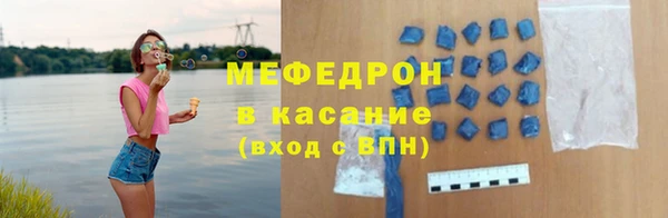 сатива Кинешма