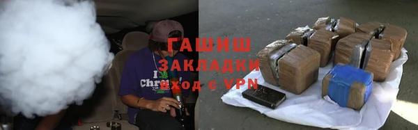 мяу мяу мука Одинцово