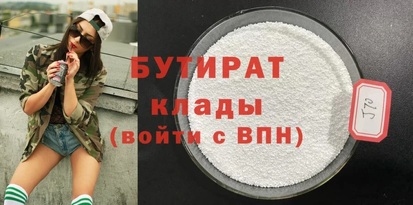 сатива Кинешма