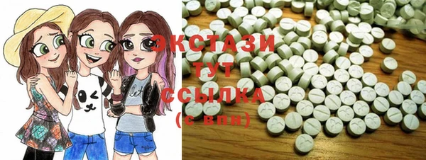 сатива Кинешма
