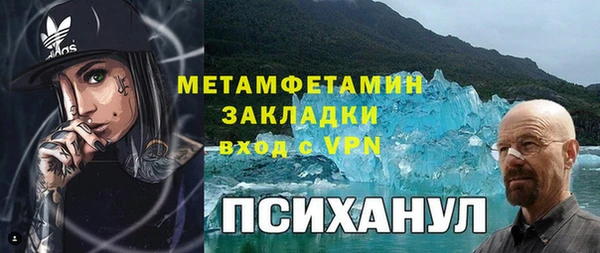 2c-b Березники