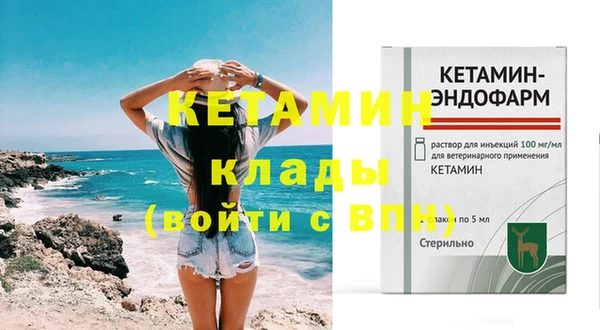 кокаин премиум Козловка