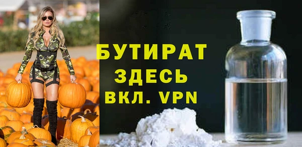 MDMA Домодедово