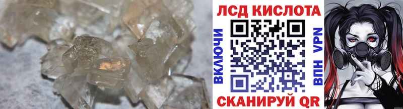 LSD-25 экстази кислота  магазин    Мураши 