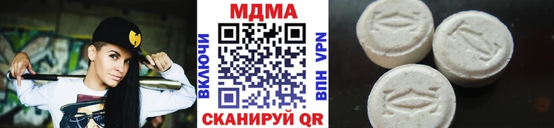 МДМА VHQ  blacksprut ссылки  Мураши 