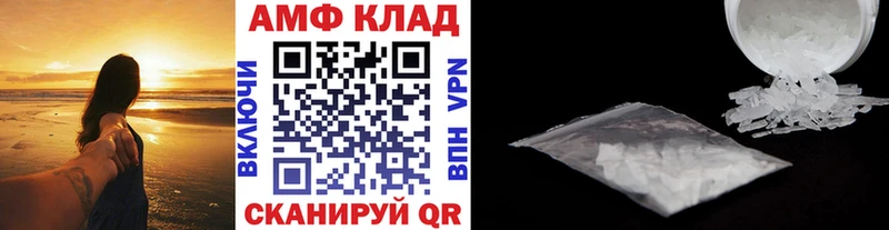 дарнет шоп  Мураши  Метамфетамин витя 