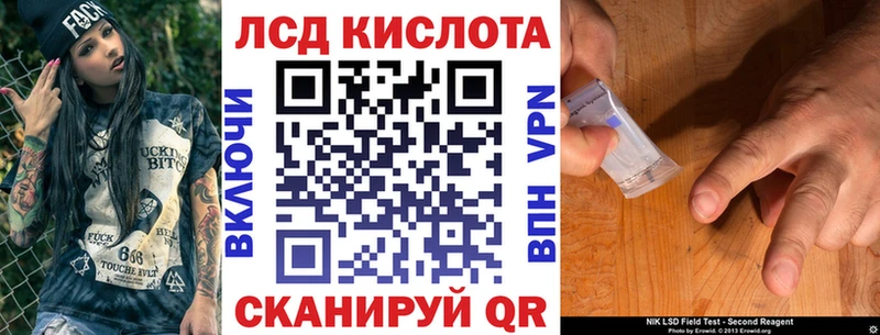 блэк спрут вход  наркотики  Мураши  Наркотические марки 1500мкг 