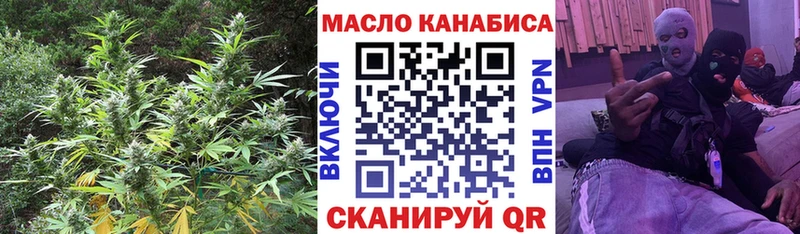 Дистиллят ТГК Wax  Мураши 